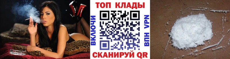 Где купить наркотики Ковылкино ОМГ ОМГ как зайти  МЕТАМФЕТАМИН  ГАШИШ  Меф  СОЛЬ  КОКАИН 