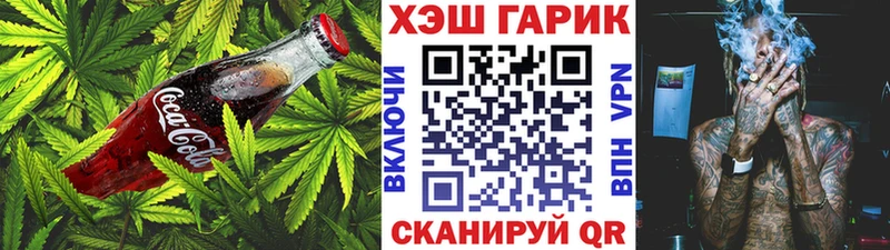 Печенье с ТГК конопля Ковылкино