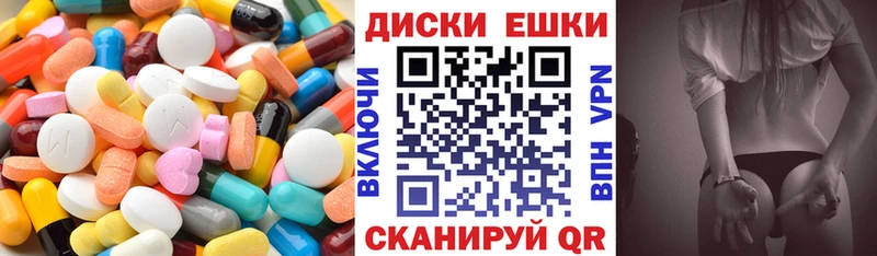 продажа наркотиков  Ковылкино  ЭКСТАЗИ DUBAI 