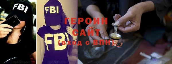 кристаллы Абдулино