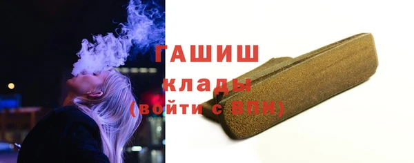 соль курить ск Абинск