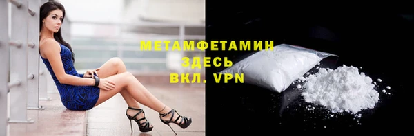 кристаллы Абдулино