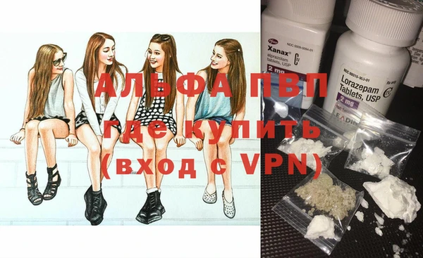 mdpv Алексеевка