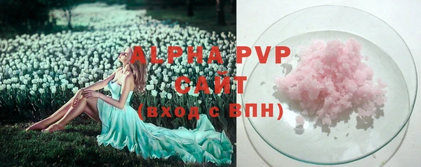 гашишное масло Абаза