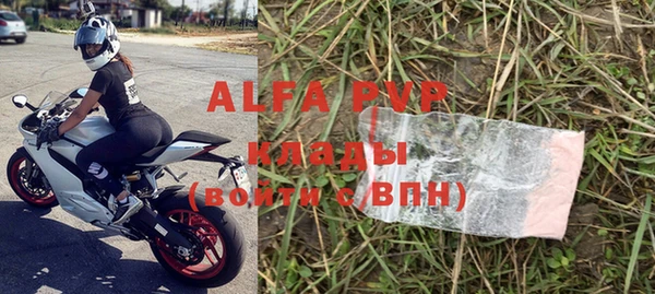 гашишное масло Абаза