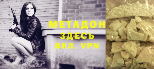 мет Алексин