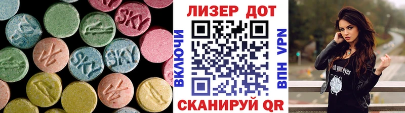 Лсд 25 экстази ecstasy  Ковылкино 