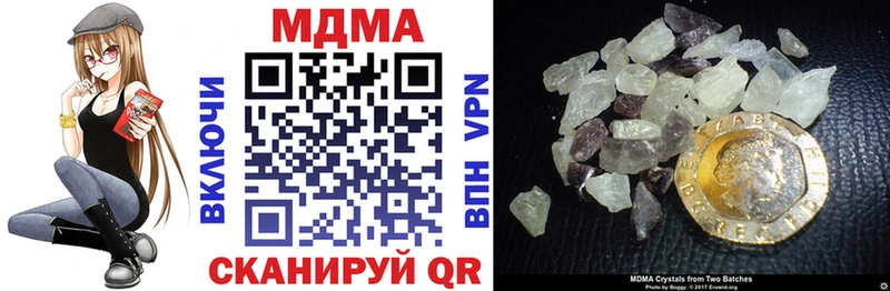 МДМА crystal Ковылкино