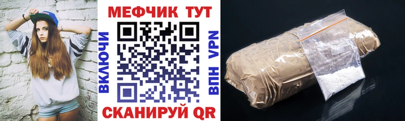 Мефедрон 4 MMC  Ковылкино 