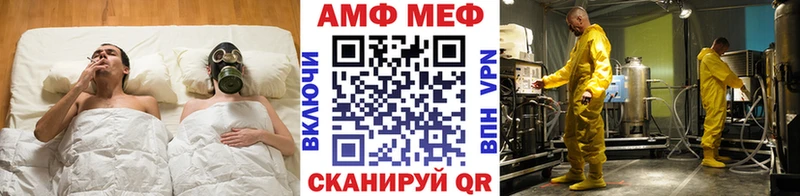 Метамфетамин пудра МЕГА зеркало Ковылкино