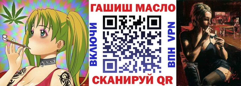 хочу наркоту  Ковылкино  ТГК гашишное масло 