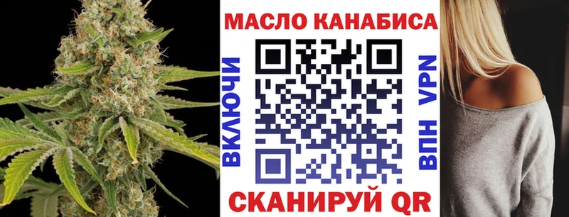 ТГК жижа Ковылкино